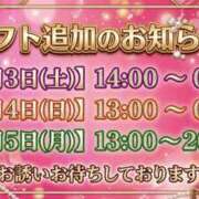 ヒメ日記 2026/06/01 12:57 投稿 えなこ 脱がされたい人妻 町田・相模原店