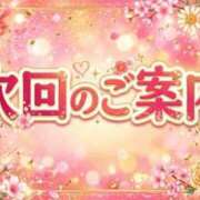 ヒメ日記 2026/07/10 14:28 投稿 えなこ 脱がされたい人妻 町田・相模原店