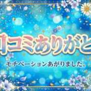 ヒメ日記 2026/07/10 17:05 投稿 えなこ 脱がされたい人妻 町田・相模原店
