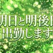 ヒメ日記 2026/07/15 15:58 投稿 えなこ 脱がされたい人妻 町田・相模原店