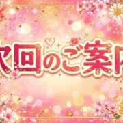 ヒメ日記 2026/07/17 11:44 投稿 えなこ 脱がされたい人妻 町田・相模原店