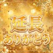 ヒメ日記 2026/08/07 14:19 投稿 えなこ 脱がされたい人妻 町田・相模原店