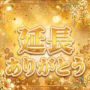 ヒメ日記 2026/08/07 14:26 投稿 えなこ 脱がされたい人妻 町田・相模原店