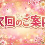 ヒメ日記 2026/08/08 10:20 投稿 えなこ 脱がされたい人妻 町田・相模原店