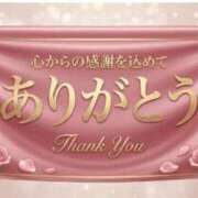 ヒメ日記 2026/08/08 13:45 投稿 えなこ 脱がされたい人妻 町田・相模原店