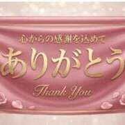 ヒメ日記 2026/08/08 13:54 投稿 えなこ 脱がされたい人妻 町田・相模原店