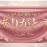 ヒメ日記 2026/08/14 11:22 投稿 えなこ 脱がされたい人妻 町田・相模原店