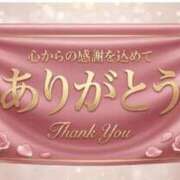 ヒメ日記 2026/08/14 11:26 投稿 えなこ 脱がされたい人妻 町田・相模原店