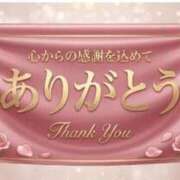 ヒメ日記 2026/08/14 11:30 投稿 えなこ 脱がされたい人妻 町田・相模原店