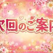 ヒメ日記 2026/08/15 10:31 投稿 えなこ 脱がされたい人妻 町田・相模原店