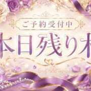 えなこ 秘密の日曜日 脱がされたい人妻 町田・相模原店