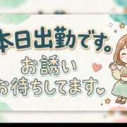 ヒメ日記 2026/09/22 10:08 投稿 えなこ 脱がされたい人妻 町田・相模原店