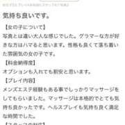 ヒメ日記 2026/05/02 17:25 投稿 りず BIKINISPA「真」-ビキニスパ-