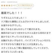 ヒメ日記 2026/05/04 19:45 投稿 りず BIKINISPA「真」-ビキニスパ-