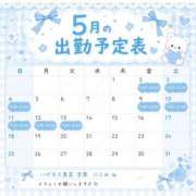 ヒメ日記 2026/04/28 19:06 投稿 にじみ ハピネス東京 吉原店