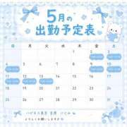 ヒメ日記 2026/05/11 20:26 投稿 にじみ ハピネス東京 吉原店