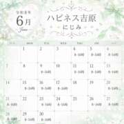 ヒメ日記 2026/05/29 20:16 投稿 にじみ ハピネス東京 吉原店