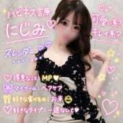 ヒメ日記 2026/06/12 01:46 投稿 にじみ ハピネス東京 吉原店