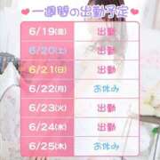 ヒメ日記 2026/06/19 21:26 投稿 にじみ ハピネス東京 吉原店
