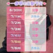 ヒメ日記 2026/06/30 23:26 投稿 にじみ ハピネス東京 吉原店