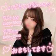 ヒメ日記 2026/07/03 22:36 投稿 にじみ ハピネス東京 吉原店