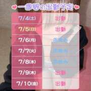ヒメ日記 2026/07/04 07:36 投稿 にじみ ハピネス東京 吉原店