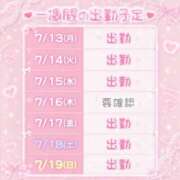 ヒメ日記 2026/07/13 18:16 投稿 にじみ ハピネス東京 吉原店