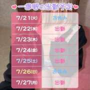 ヒメ日記 2026/07/21 20:46 投稿 にじみ ハピネス東京 吉原店