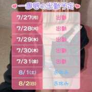 ヒメ日記 2026/07/27 06:46 投稿 にじみ ハピネス東京 吉原店