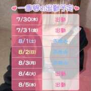 ヒメ日記 2026/07/30 19:36 投稿 にじみ ハピネス東京 吉原店