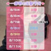 ヒメ日記 2026/08/05 18:56 投稿 にじみ ハピネス東京 吉原店