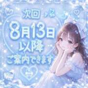 ヒメ日記 2026/08/11 21:06 投稿 にじみ ハピネス東京 吉原店