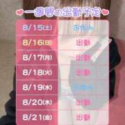 ヒメ日記 2026/08/15 21:56 投稿 にじみ ハピネス東京 吉原店