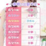 ヒメ日記 2026/08/21 06:46 投稿 にじみ ハピネス東京 吉原店