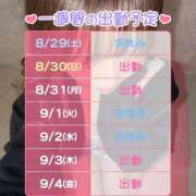 ヒメ日記 2026/08/29 06:36 投稿 にじみ ハピネス東京 吉原店