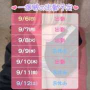 ヒメ日記 2026/09/07 10:06 投稿 にじみ ハピネス東京 吉原店