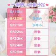 ヒメ日記 2026/09/19 06:56 投稿 にじみ ハピネス東京 吉原店