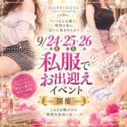 ヒメ日記 2026/09/23 22:26 投稿 にじみ ハピネス東京 吉原店