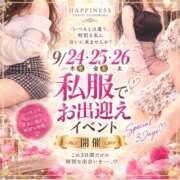 ヒメ日記 2026/09/25 01:36 投稿 にじみ ハピネス東京 吉原店