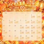 ヒメ日記 2026/09/26 22:16 投稿 にじみ ハピネス東京 吉原店