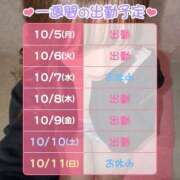 ヒメ日記 2026/10/05 22:36 投稿 にじみ ハピネス東京 吉原店