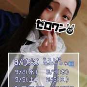 ヒメ日記 2026/08/31 23:32 投稿 ゆい メンヘラ専門デリヘル ゼロワン 横浜本店