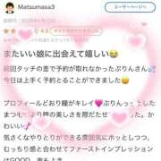 ヒメ日記 2026/05/30 19:01 投稿 ぷりん One More奥様　蒲田店