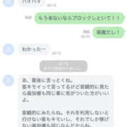 ヒメ日記 2026/10/19 05:47 投稿 うい 白いぽっちゃりさん錦糸町店
