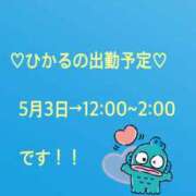 ヒメ日記 2026/05/01 14:37 投稿 ひかる モアグループ小山人妻花壇