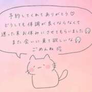 ヒメ日記 2026/06/02 18:42 投稿 ちなみ 渋谷ちゃんこ