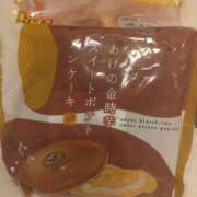 西山 おはようございます😊 熟女待機所 厚木店
