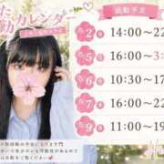 ひなた 続いて🩵 ぷよステーション大宮店