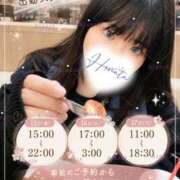 ヒメ日記 2026/05/09 09:33 投稿 ひなた ぷよステーション大宮店