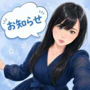 ヒメ日記 2026/05/21 16:53 投稿 ひなた ぷよステーション大宮店